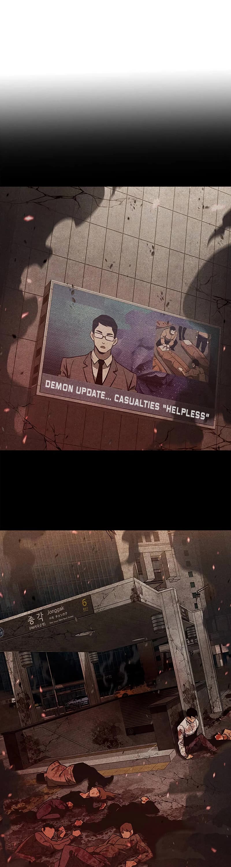 The Player Hides His Past Chapter 1 page 83 - Chapter 1
