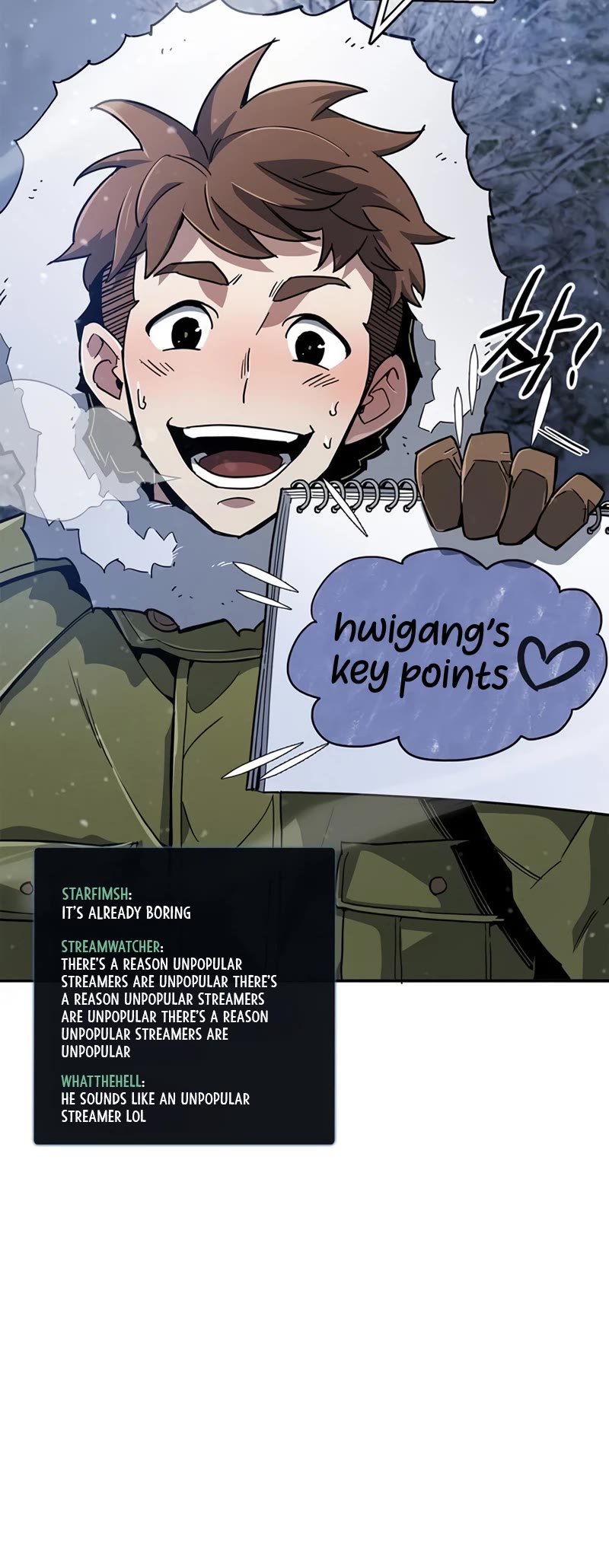 The Player Hides His Past Chapter 10 page 6 - Chapter 10