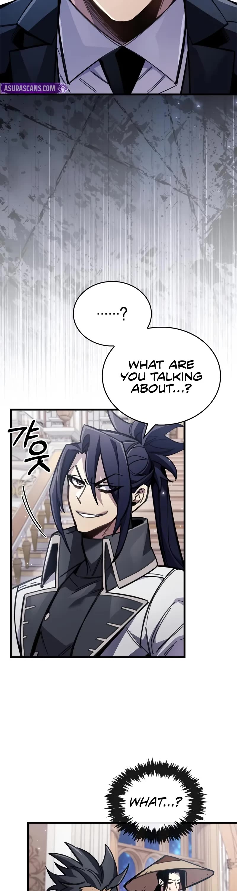 The Player Hides His Past Chapter 100 page 20 - Chapter 100