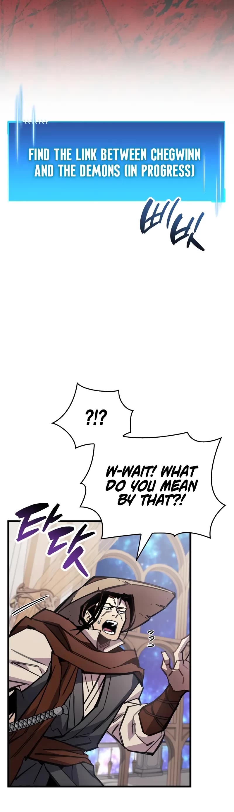 The Player Hides His Past Chapter 100 page 25 - Chapter 100