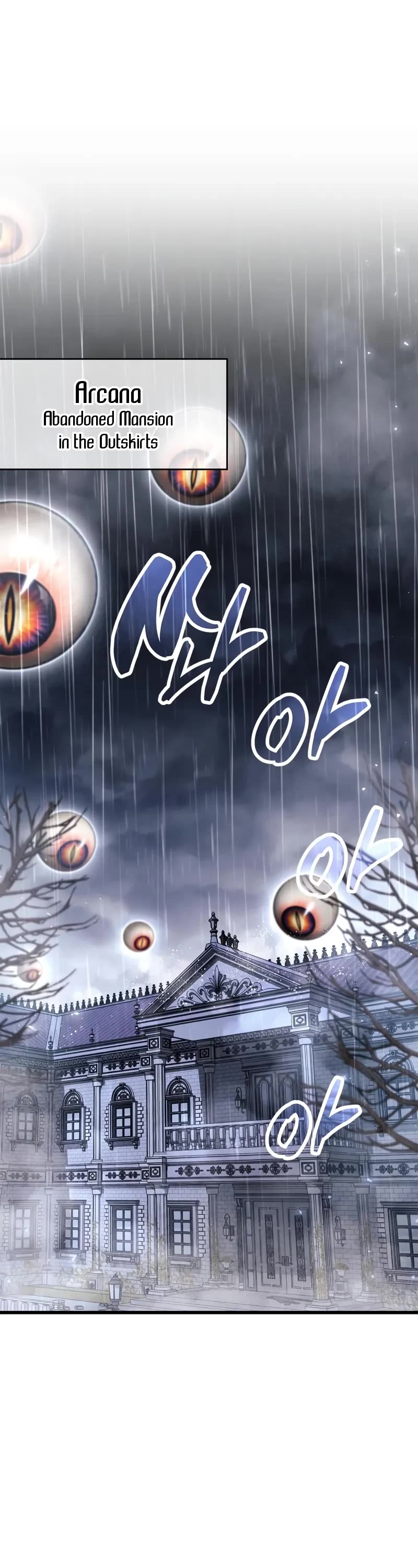 The Player Hides His Past Chapter 100 page 42 - Chapter 100