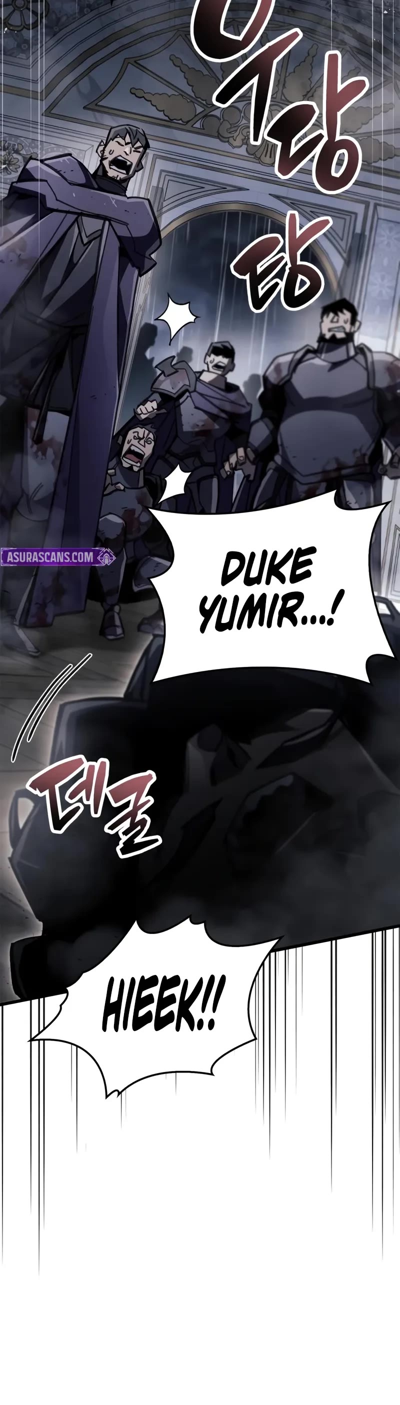 The Player Hides His Past Chapter 100 page 55 - Chapter 100