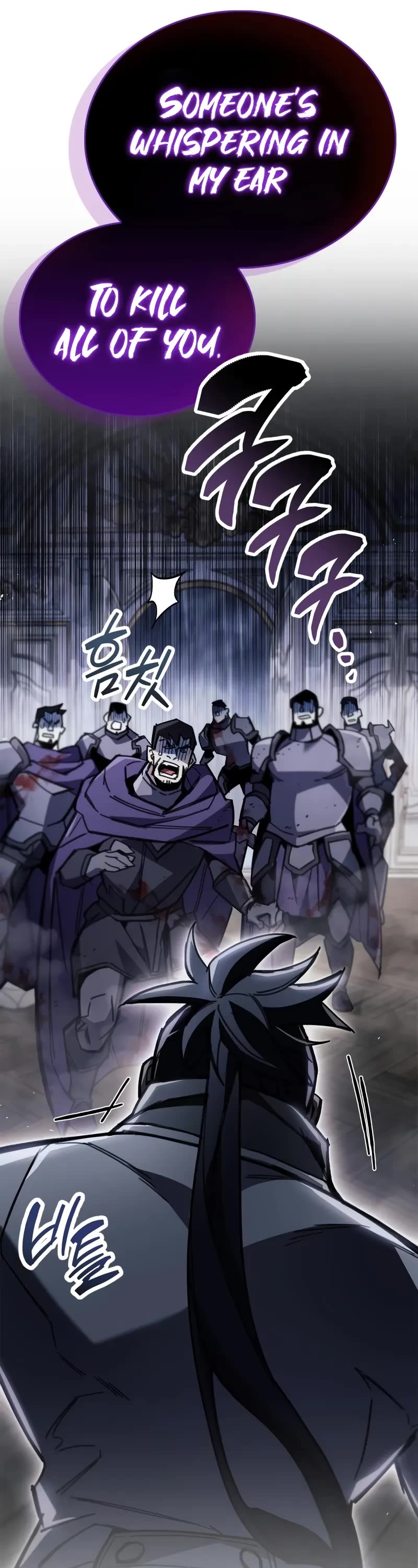 The Player Hides His Past Chapter 100 page 56 - Chapter 100