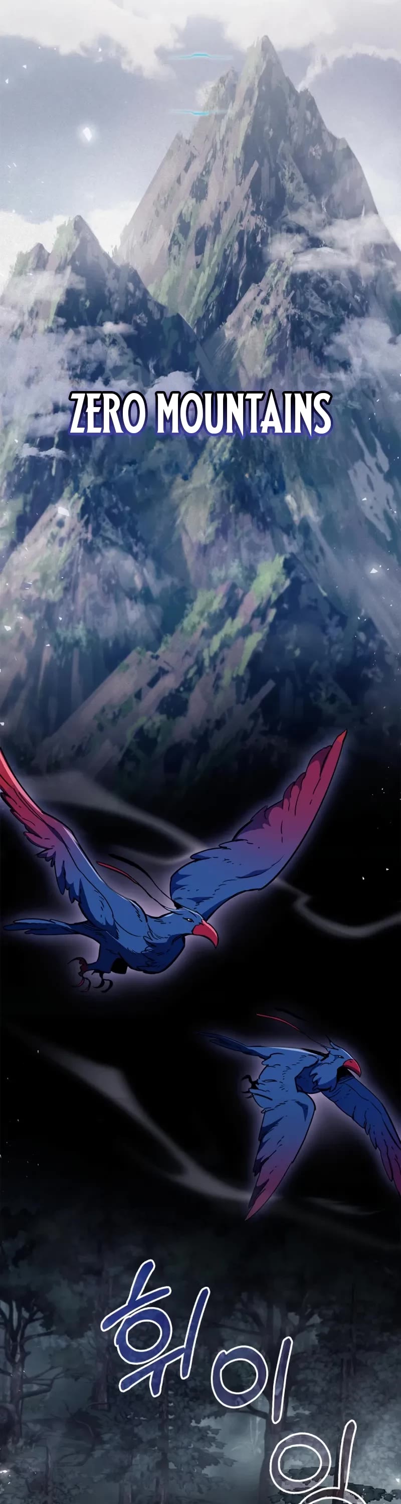 The Player Hides His Past Chapter 101 page 17 - Chapter 101