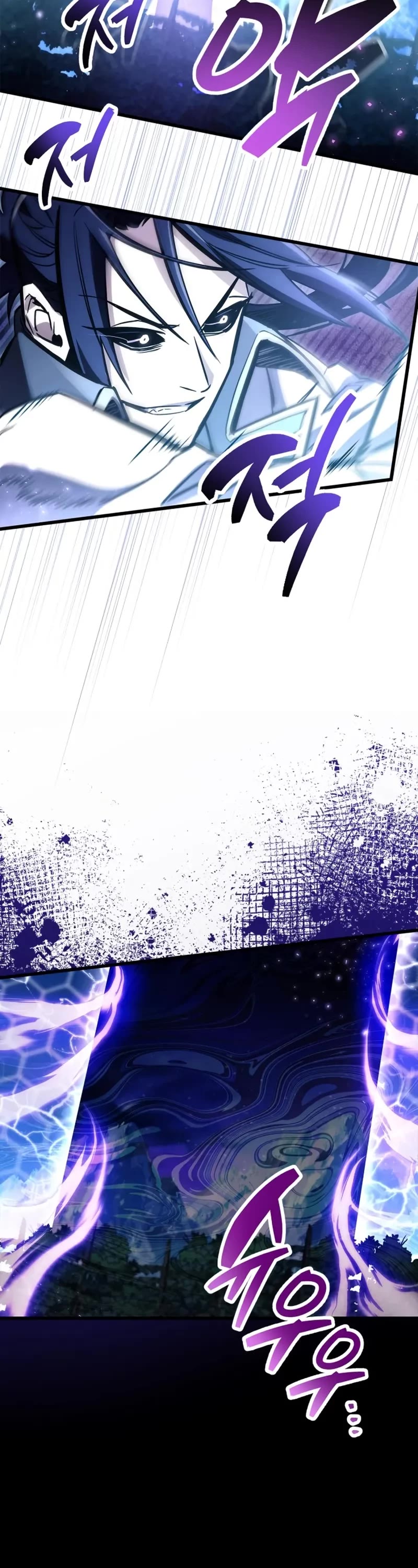 The Player Hides His Past Chapter 101 page 21 - Chapter 101