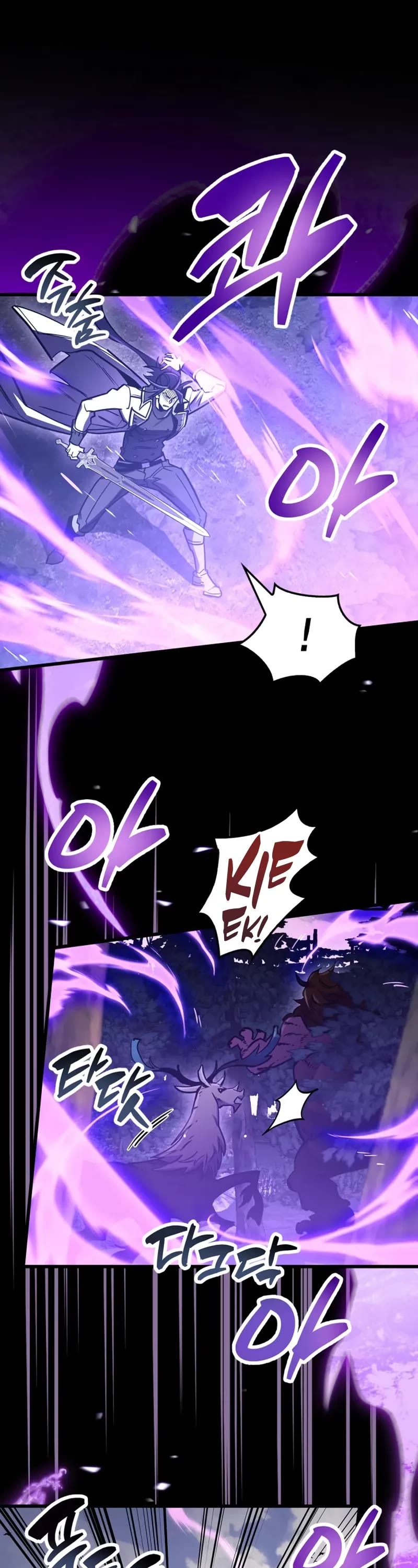 The Player Hides His Past Chapter 101 page 22 - Chapter 101