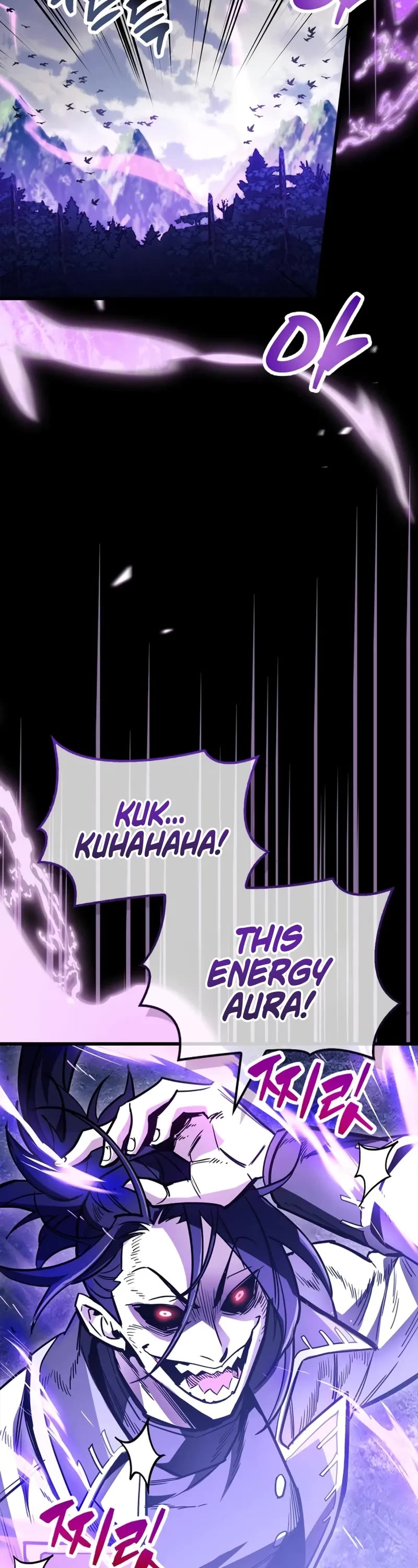 The Player Hides His Past Chapter 101 page 23 - Chapter 101