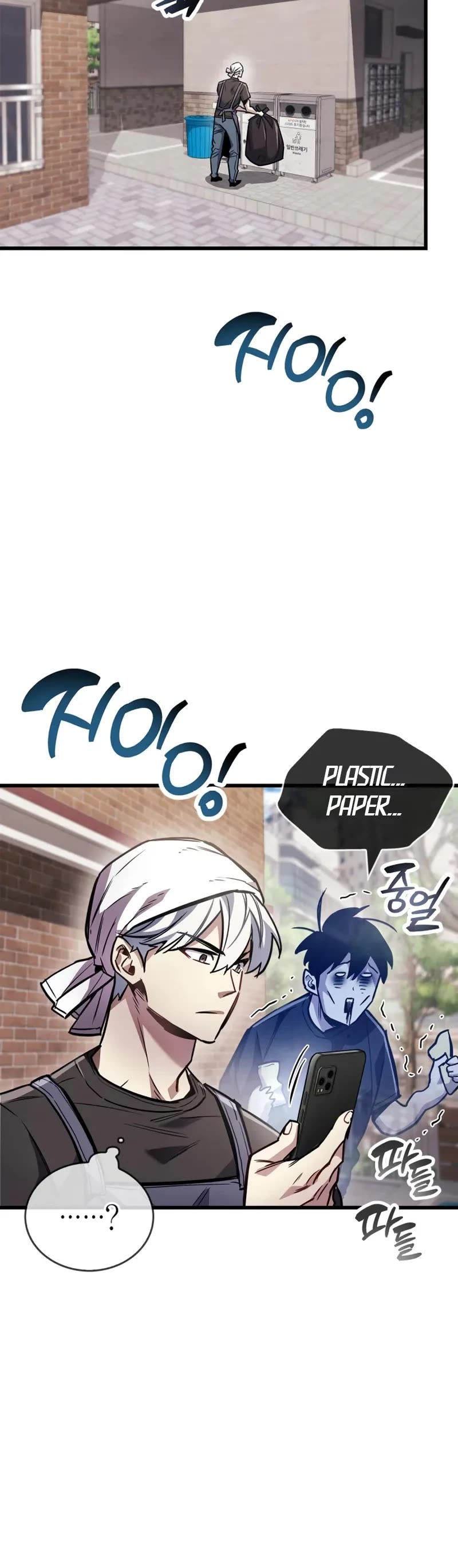 The Player Hides His Past Chapter 101 page 31 - Chapter 101