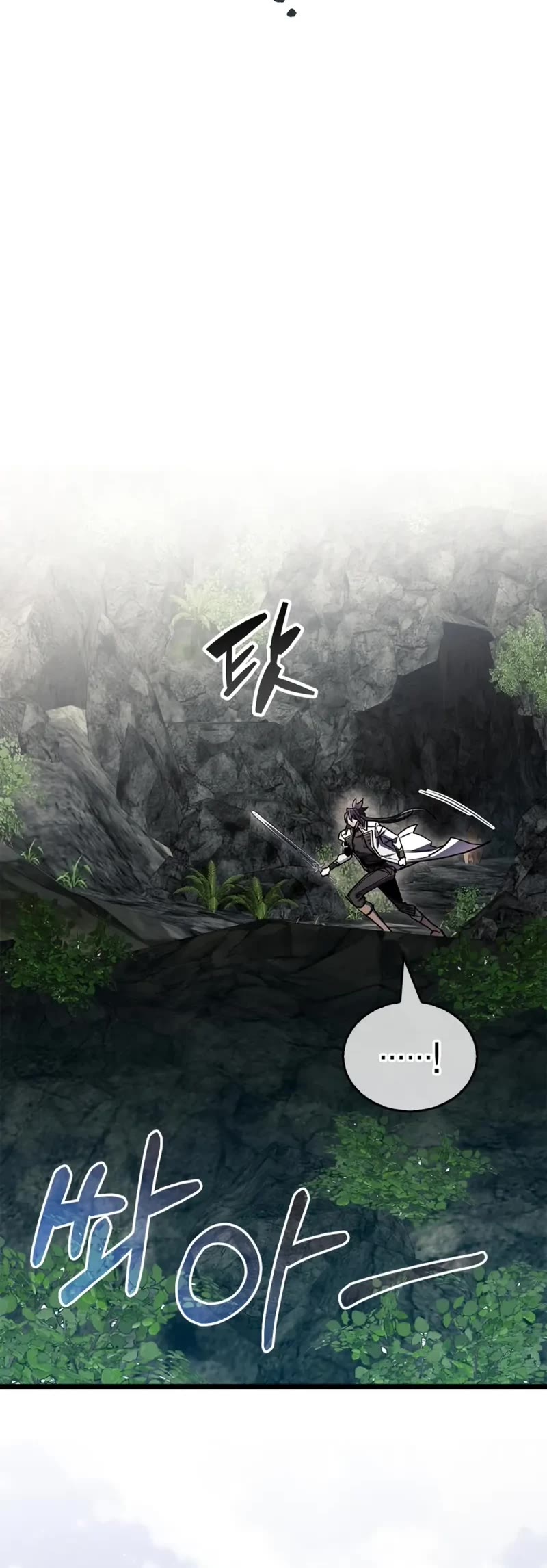 The Player Hides His Past Chapter 101 page 61 - Chapter 101