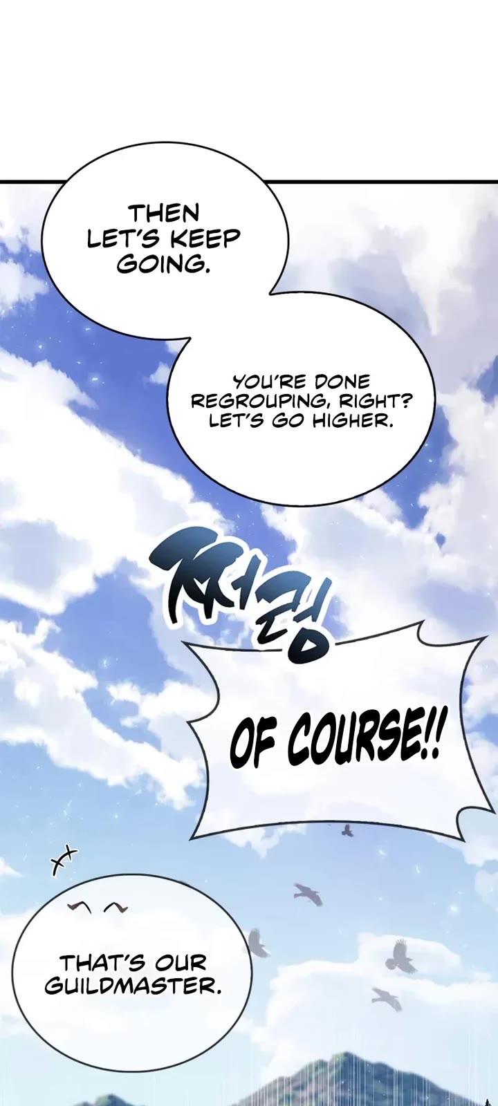 The Player Hides His Past Chapter 102 page 19 - Chapter 102