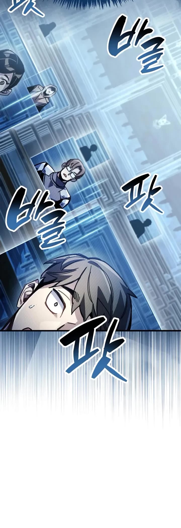 The Player Hides His Past Chapter 102 page 53 - Chapter 102