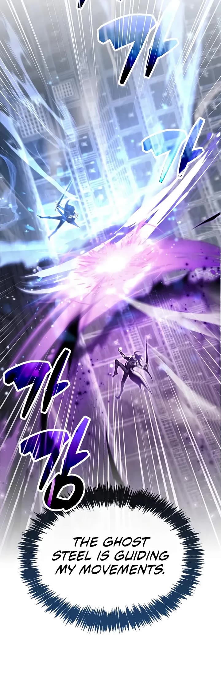 The Player Hides His Past Chapter 103 page 31 - Chapter 103