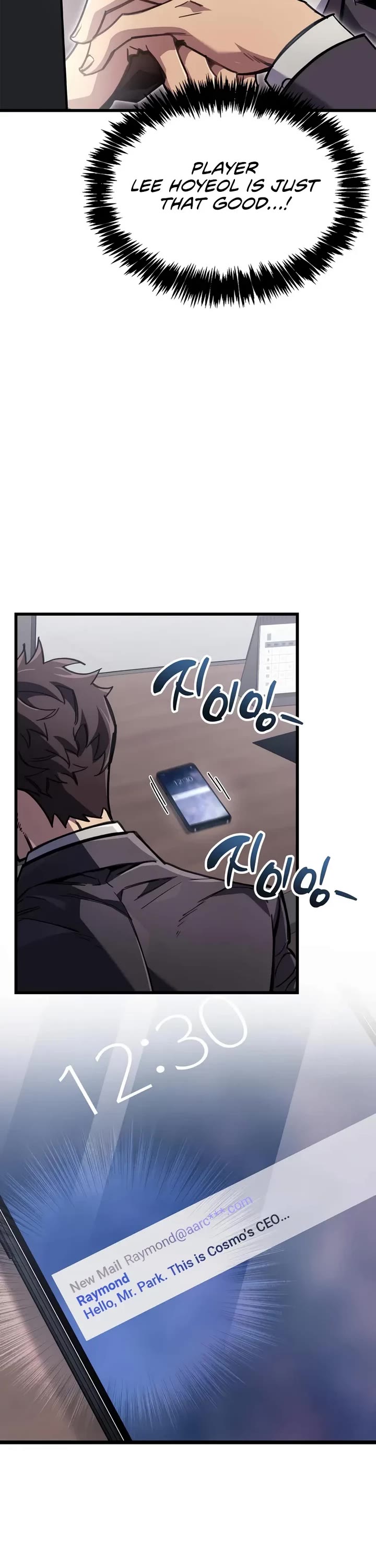 The Player Hides His Past Chapter 104 page 36 - Chapter 104