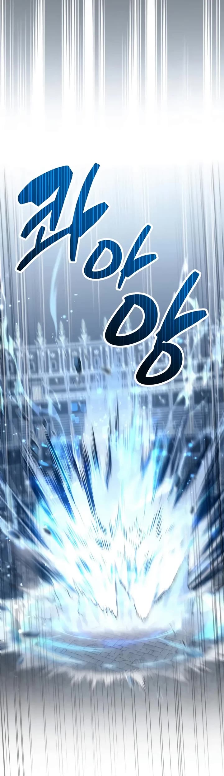The Player Hides His Past Chapter 104 page 4 - Chapter 104