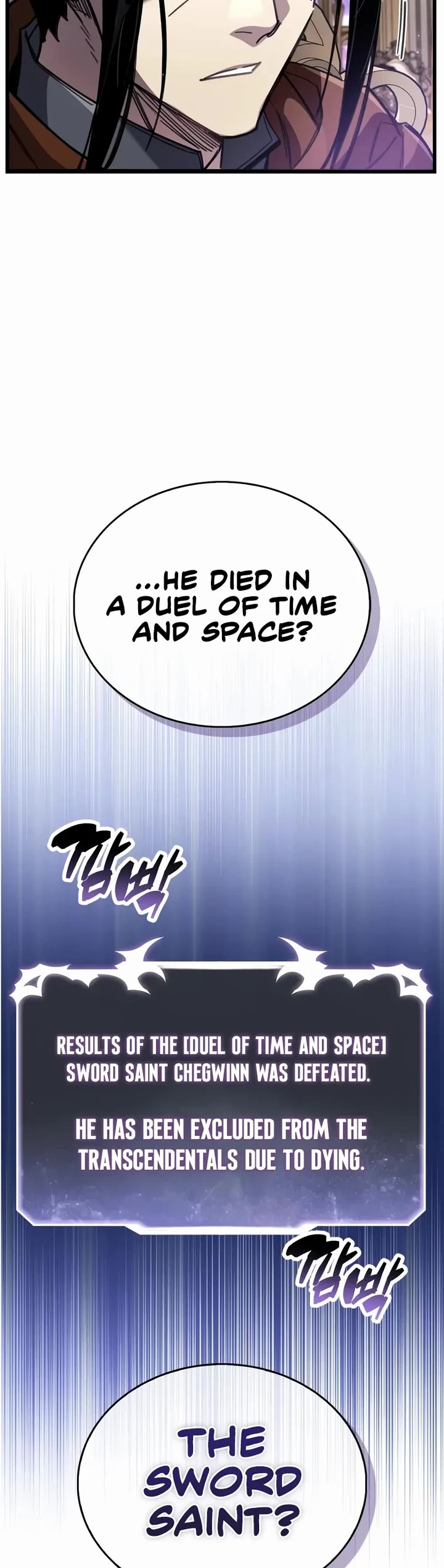 The Player Hides His Past Chapter 104 page 42 - Chapter 104