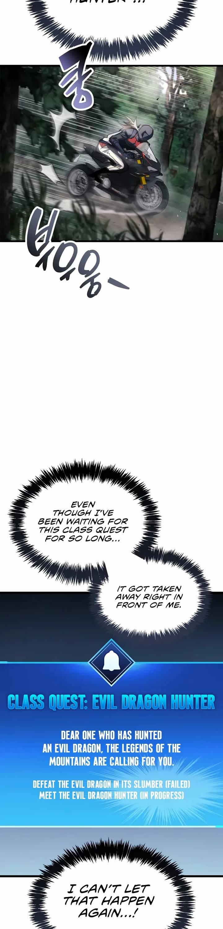 The Player Hides His Past Chapter 104 page 49 - Chapter 104