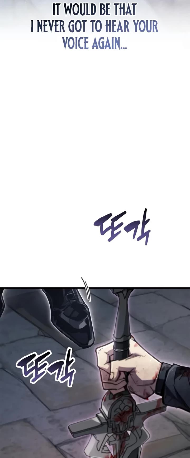 The Player Hides His Past Chapter 104 page 9 - Chapter 104