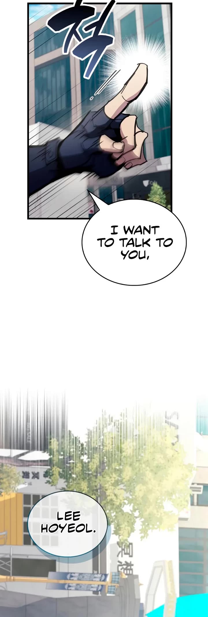 The Player Hides His Past Chapter 105 page 25 - Chapter 105