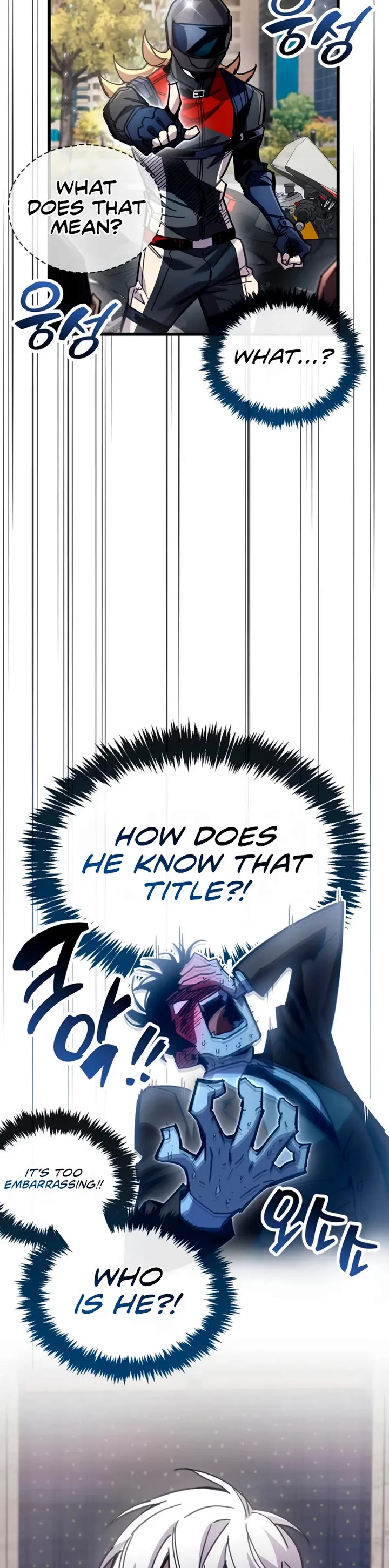 The Player Hides His Past Chapter 105 page 28 - Chapter 105