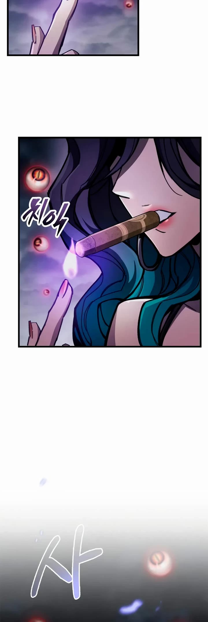 The Player Hides His Past Chapter 105 page 54 - Chapter 105