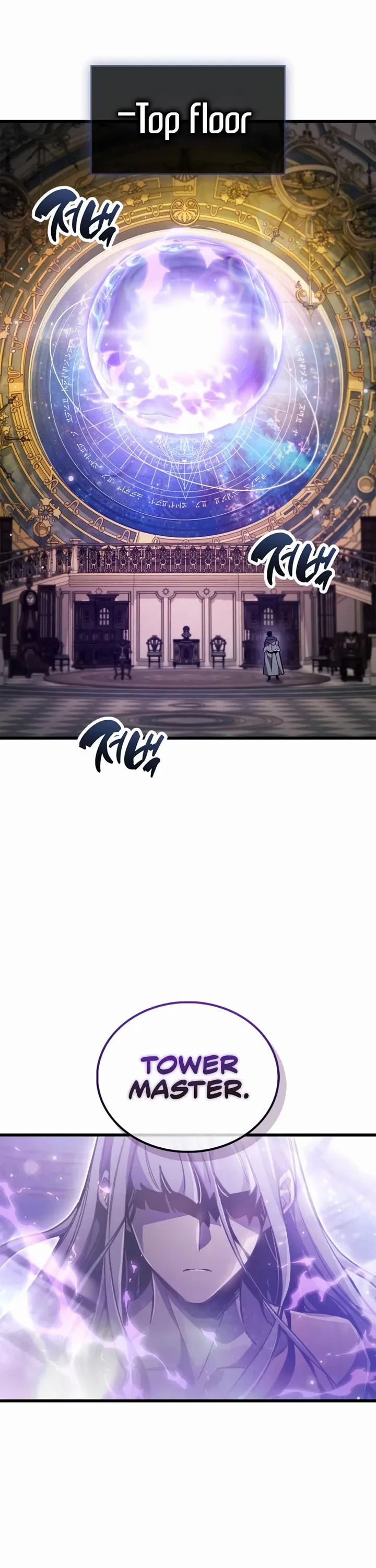 The Player Hides His Past Chapter 106 page 45 - Chapter 106
