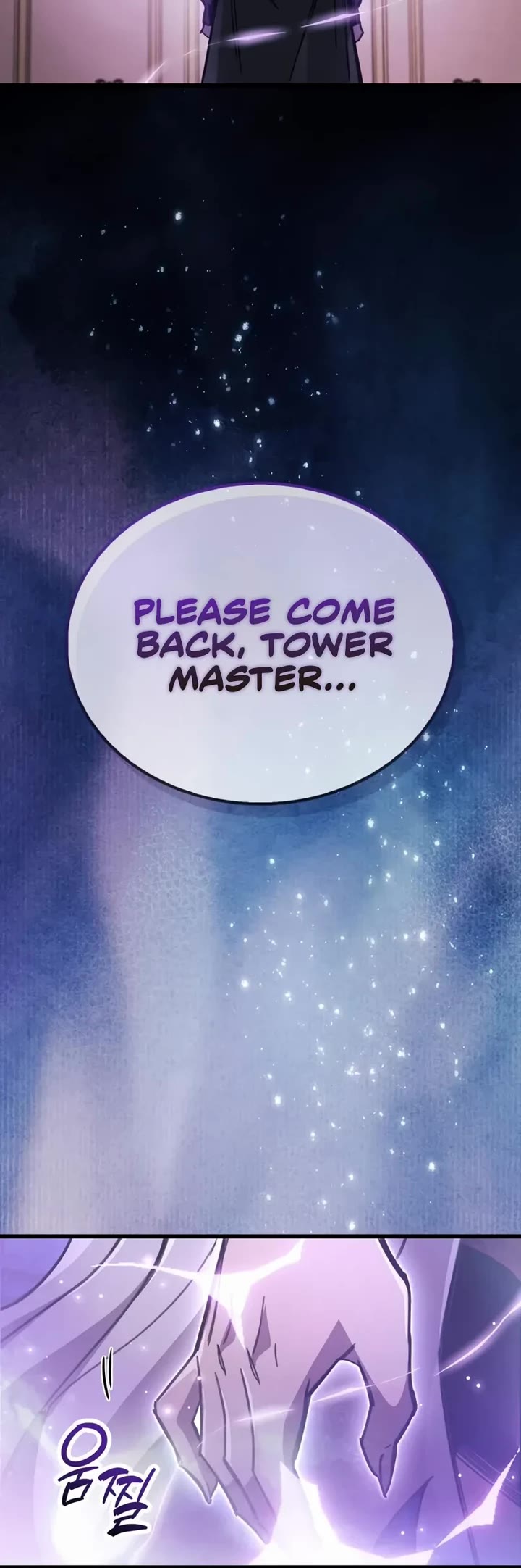 The Player Hides His Past Chapter 106 page 49 - Chapter 106