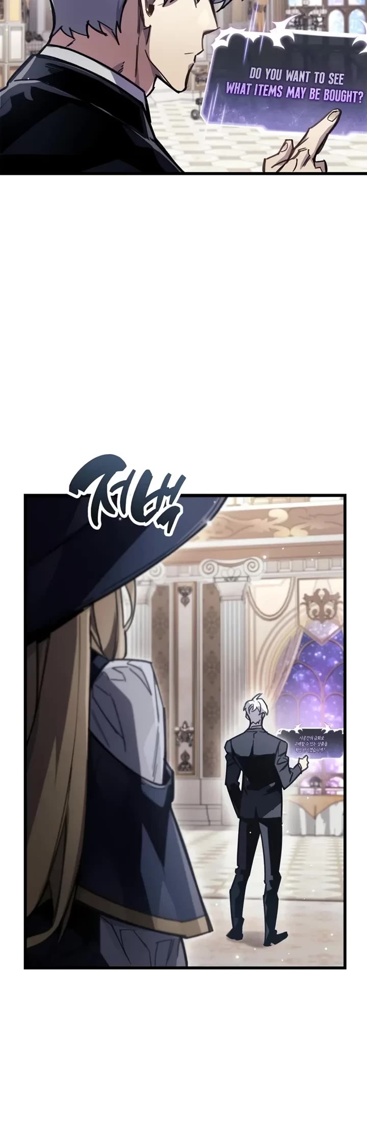 The Player Hides His Past Chapter 106 page 54 - Chapter 106