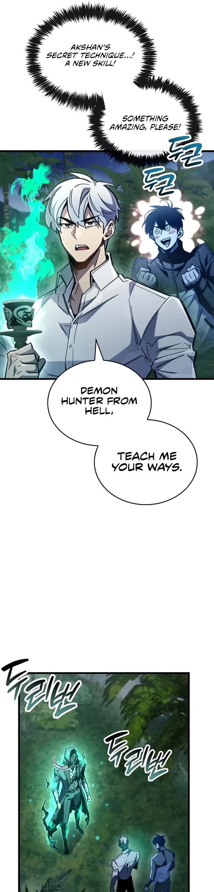 The Player Hides His Past Chapter 106 page 6 - Chapter 106