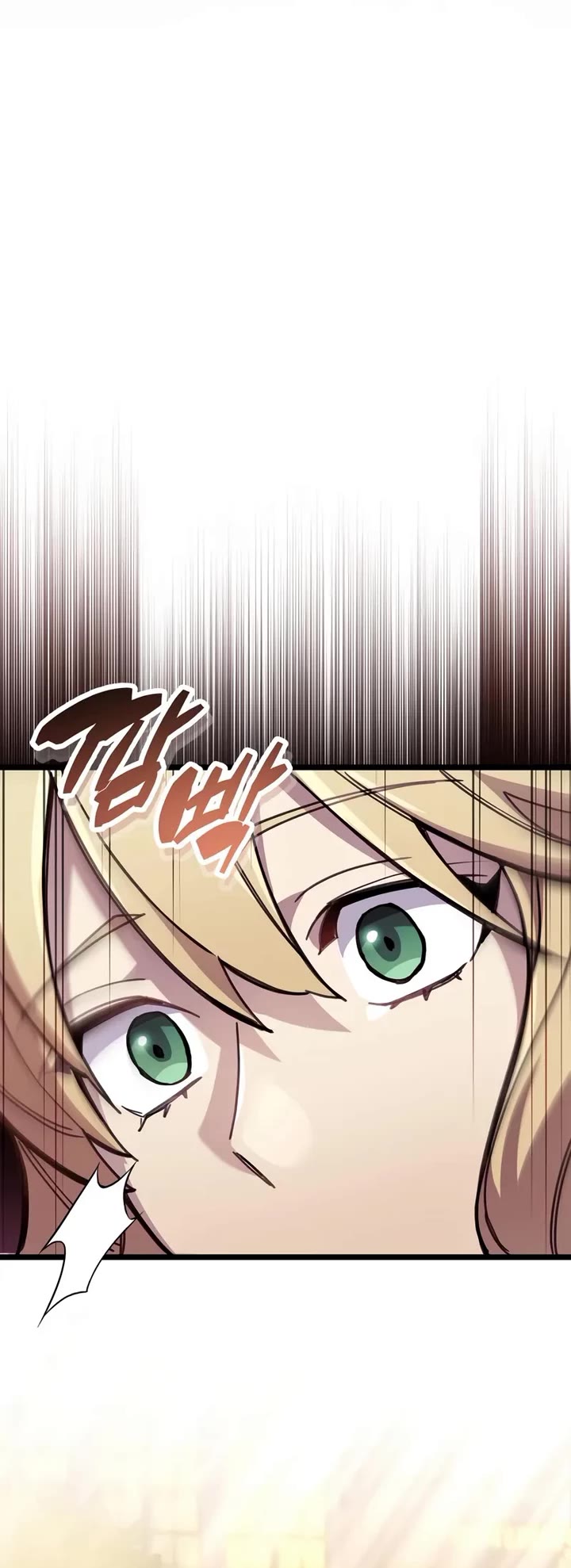 The Player Hides His Past Chapter 107 page 45 - Chapter 107