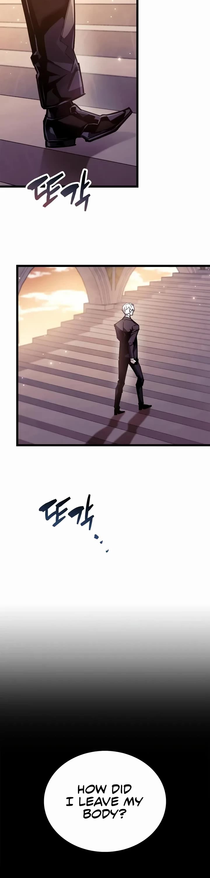 The Player Hides His Past Chapter 107 page 49 - Chapter 107