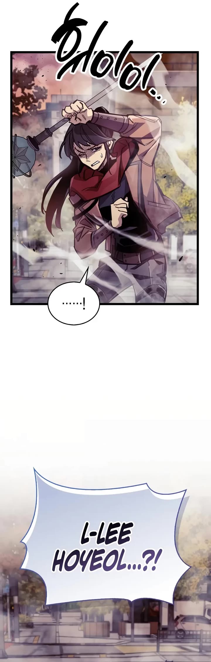 The Player Hides His Past Chapter 108 page 13 - Chapter 108