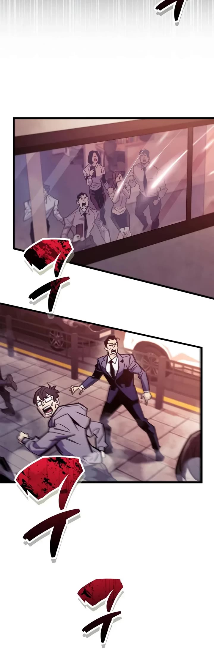 The Player Hides His Past Chapter 108 page 23 - Chapter 108