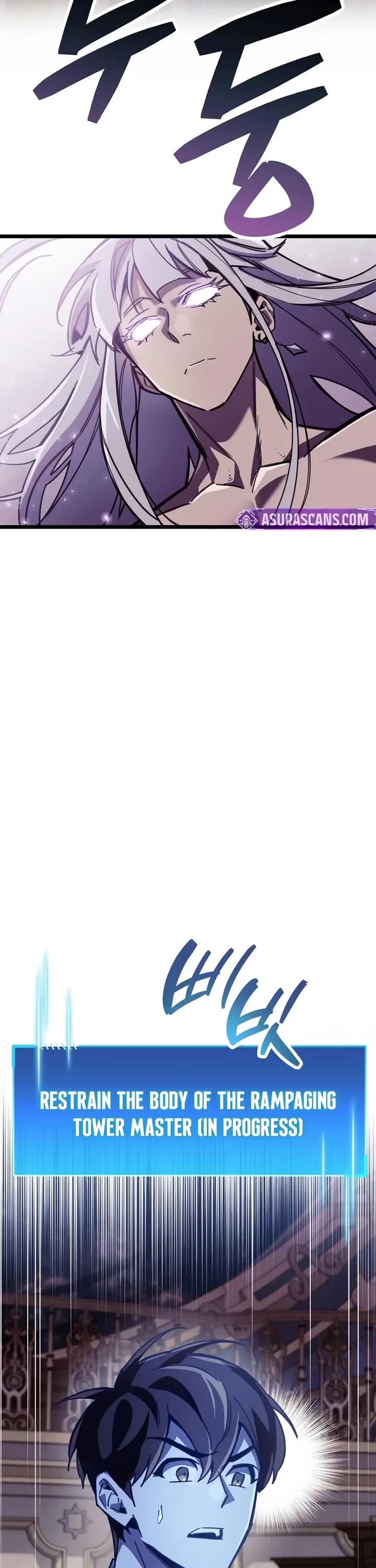 The Player Hides His Past Chapter 108 page 3 - Chapter 108