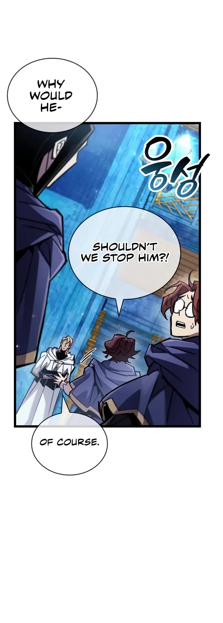 The Player Hides His Past Chapter 108 page 34 - Chapter 108