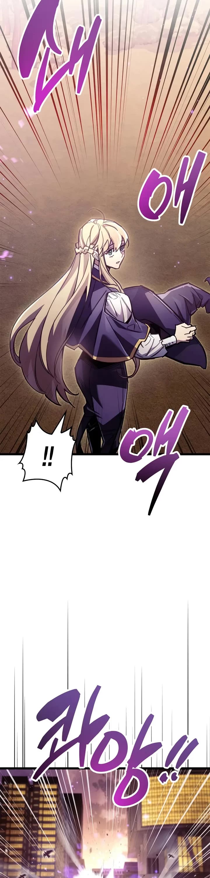 The Player Hides His Past Chapter 108 page 37 - Chapter 108