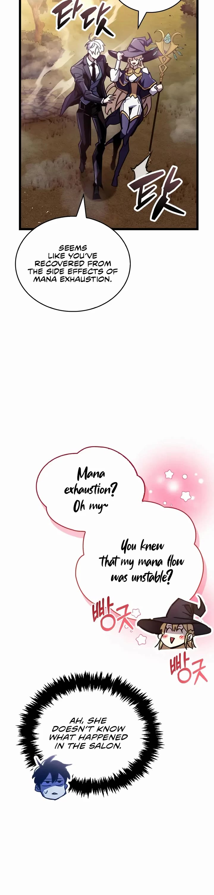 The Player Hides His Past Chapter 108 page 41 - Chapter 108