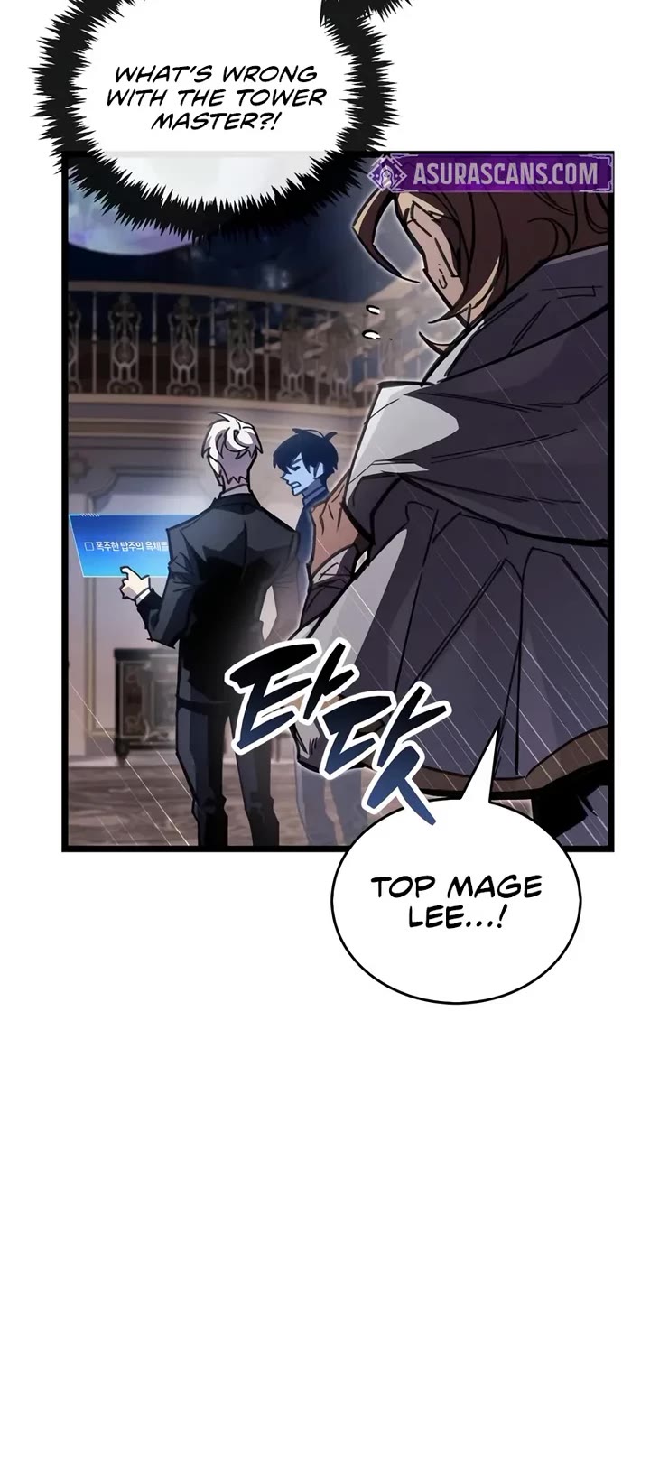 The Player Hides His Past Chapter 108 page 5 - Chapter 108