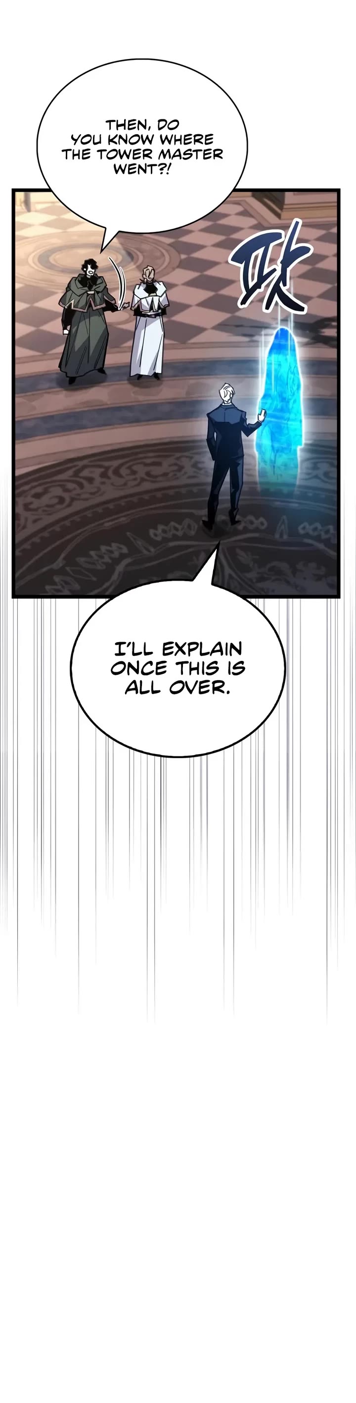 The Player Hides His Past Chapter 108 page 8 - Chapter 108