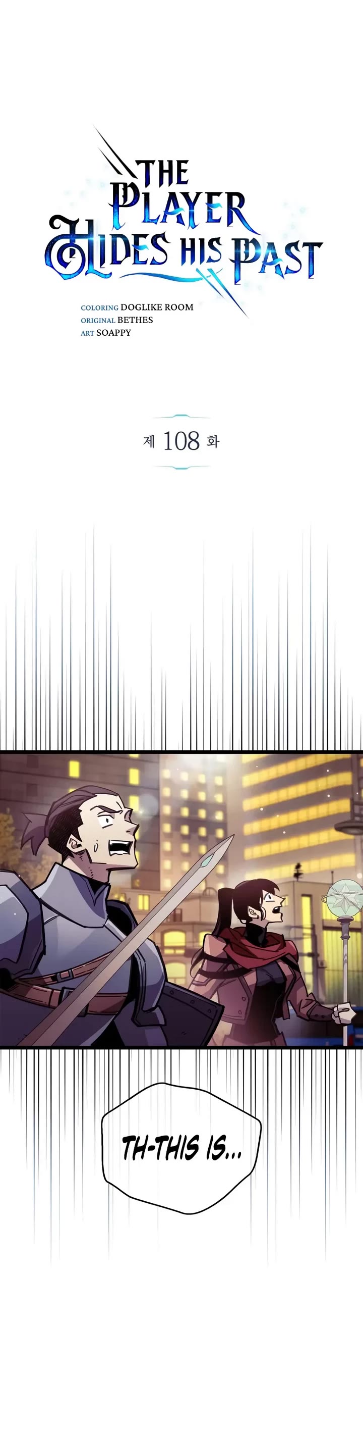 The Player Hides His Past Chapter 108 page 9 - Chapter 108