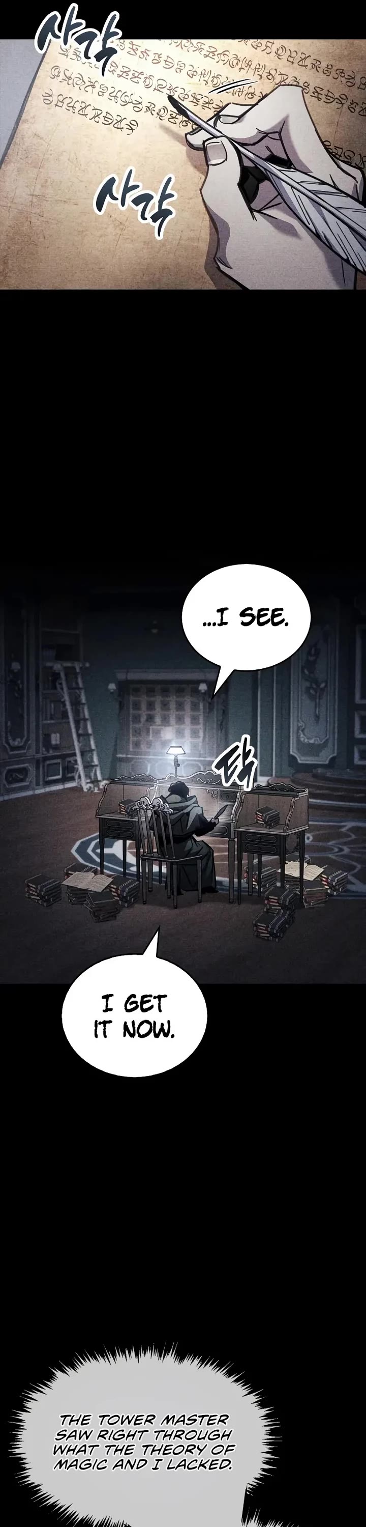 The Player Hides His Past Chapter 109 page 16 - Chapter 109