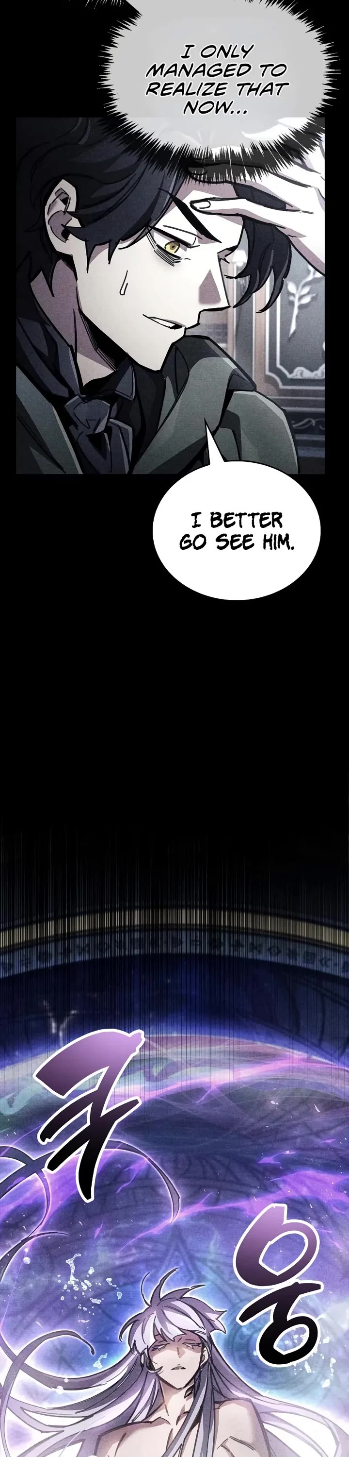 The Player Hides His Past Chapter 109 page 17 - Chapter 109