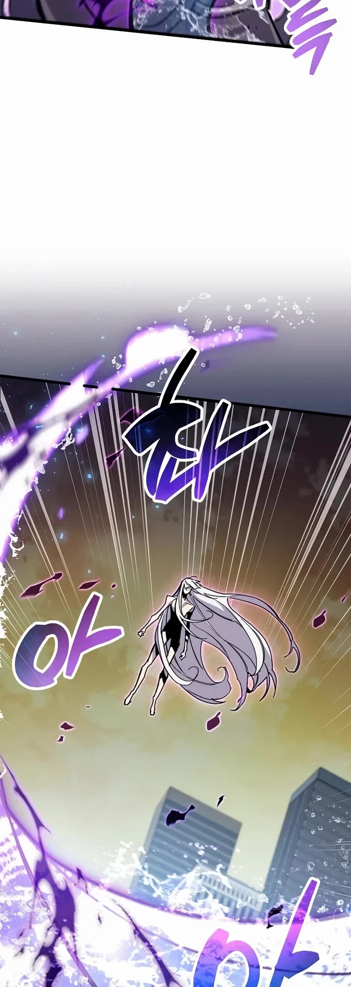 The Player Hides His Past Chapter 109 page 27 - Chapter 109