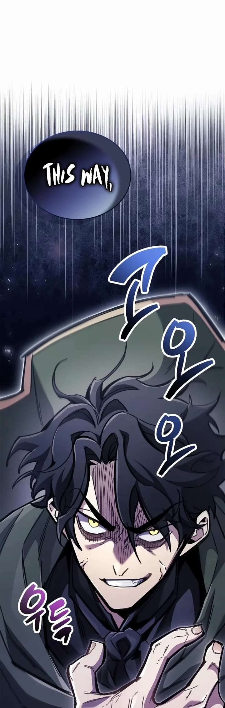 The Player Hides His Past Chapter 109 page 4 - Chapter 109