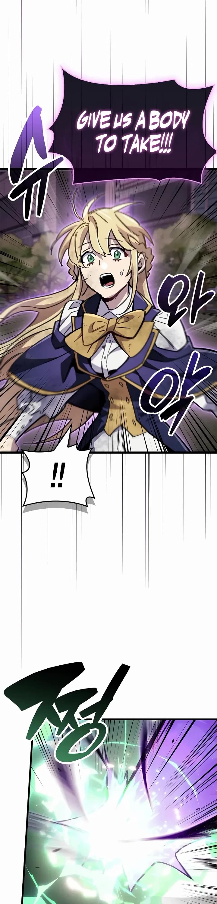 The Player Hides His Past Chapter 109 page 45 - Chapter 109