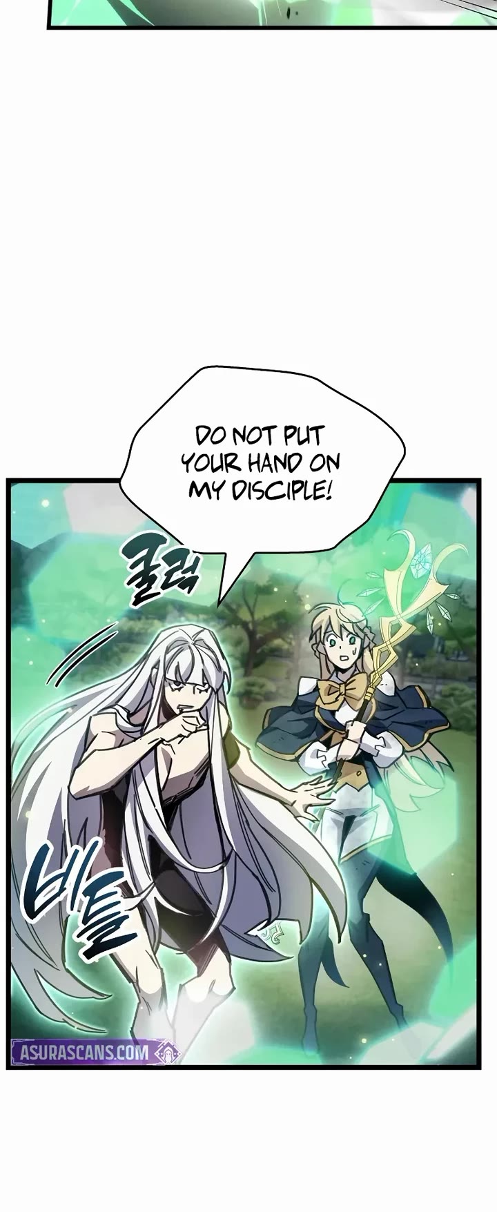 The Player Hides His Past Chapter 109 page 46 - Chapter 109