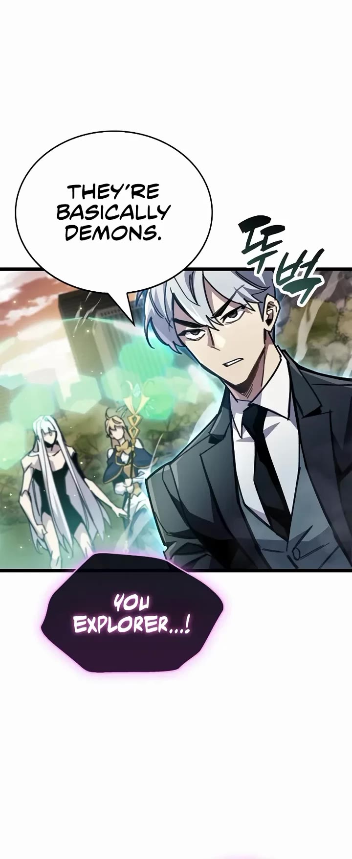 The Player Hides His Past Chapter 109 page 47 - Chapter 109