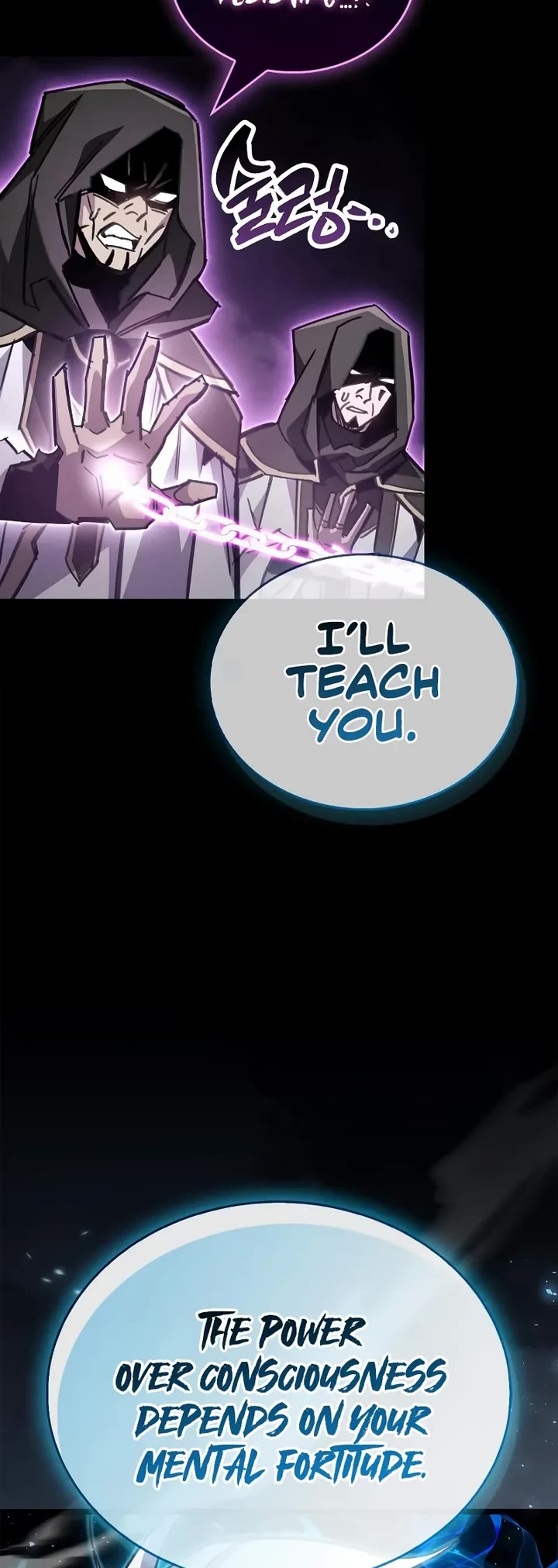 The Player Hides His Past Chapter 109 page 51 - Chapter 109