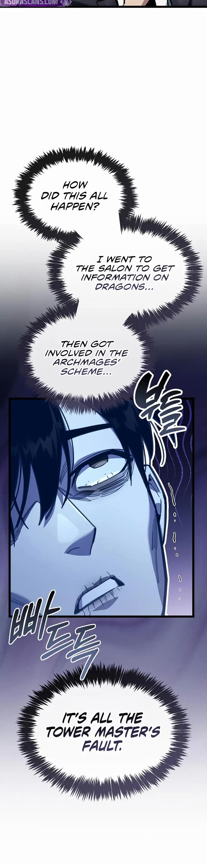 The Player Hides His Past Chapter 109 page 59 - Chapter 109