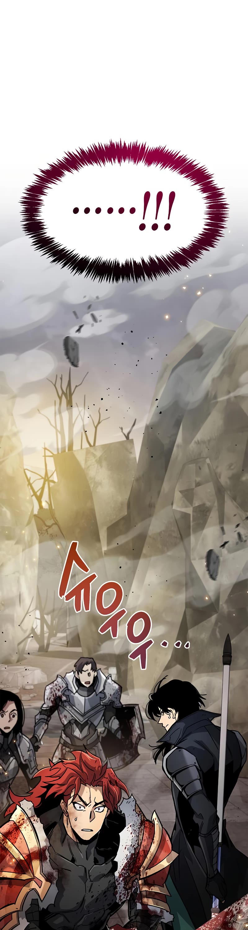 The Player Hides His Past Chapter 11 page 18 - Chapter 11