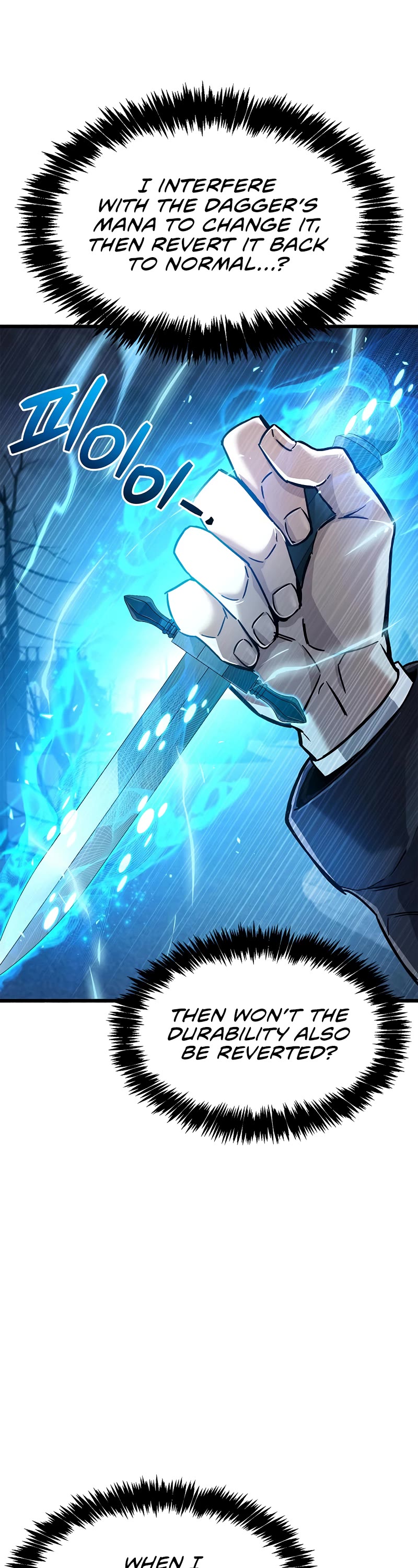 The Player Hides His Past Chapter 11 page 62 - Chapter 11